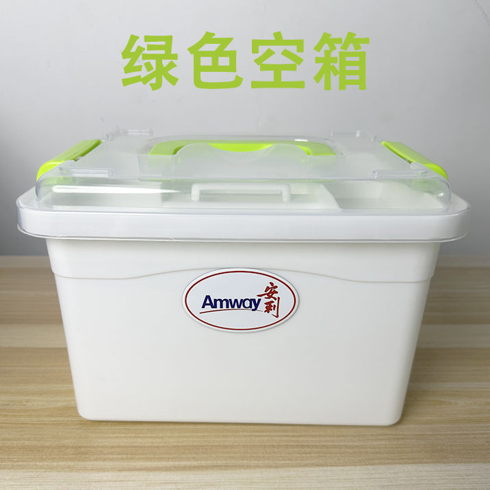 Caja de herramientas de demostración de productos Amway, conjunto completo de caja de almacenamiento multifuncional de plástico portátil de doble capa, demostración auxiliar de productos