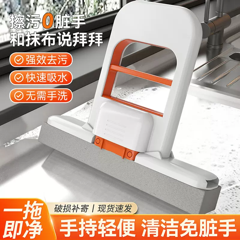 折叠迷你小拖把免手洗家用桌面厕所卫生间一拖净干湿两用跨境厂家