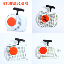 ����˹�ٶ�Stihl�;���������MS180 192 250 260 290 382��������