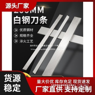 ���ذ�䓵��l/ ��䓵� /�����܇�����l�L200mm��1.5~3mm��䓵�