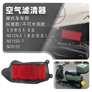 �m�ñ���NCR125/NS125LA����Ѹ��EӰE�110���ḱ�S�՚�Vо