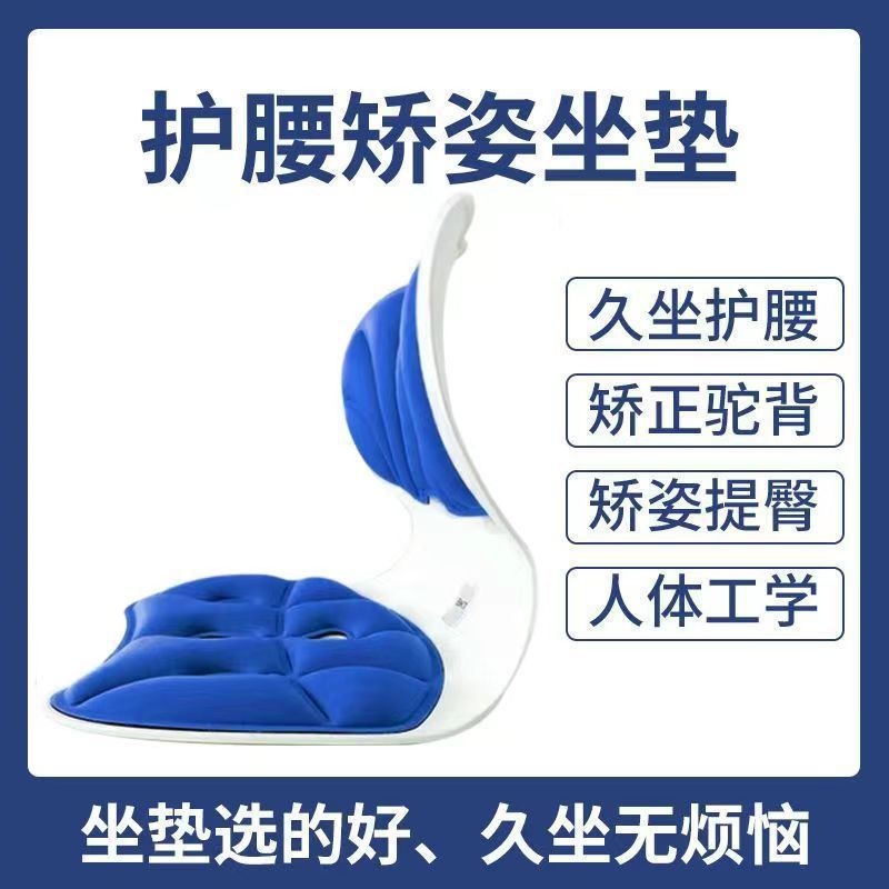 护腰坐垫办公室腰靠垫靠背垫床上喂奶工位久坐神器座椅靠背椅腰托|undefined