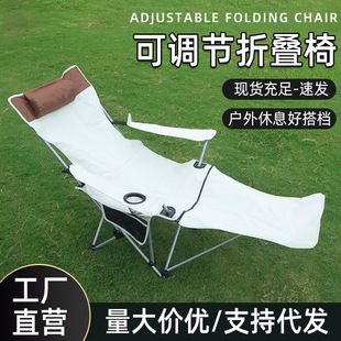 Ready-Made Outdoor Adjustable Sitting and Lying Dual-Purpose Folding Deck Chair Folding Chair Camping Backrest Fishing Stool Chair