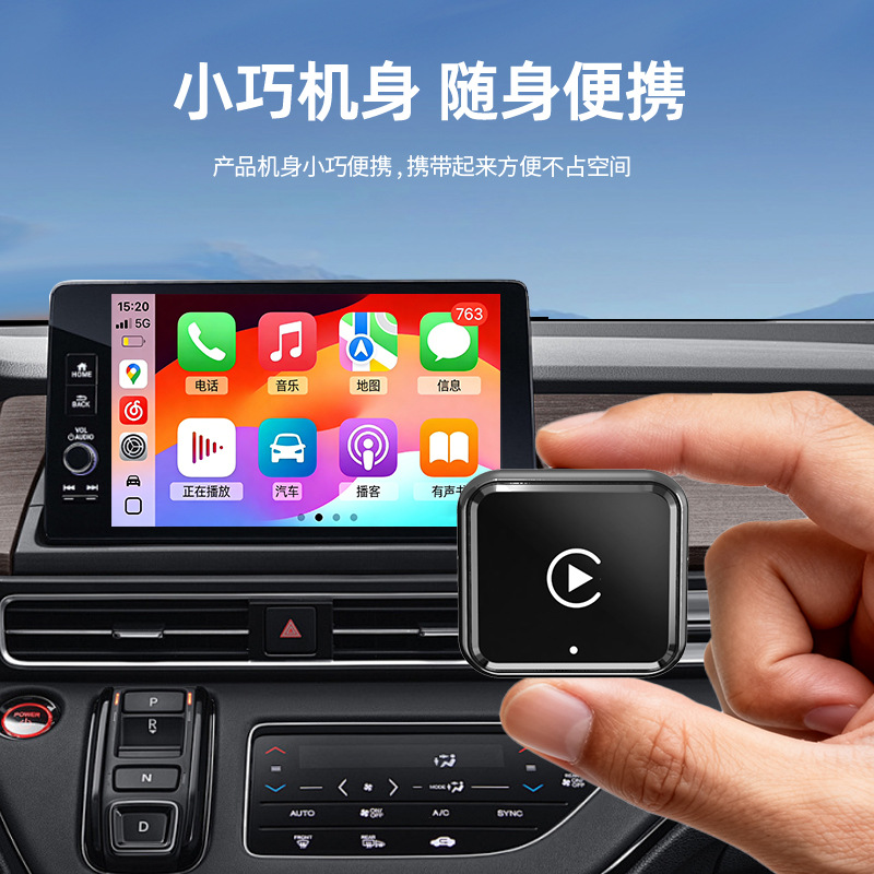 Wireless Carplay Android Auto Car Screen Projection Box 4-in-1 Smart Interconnection Plug-And-Play High-Definition Screen Projection
