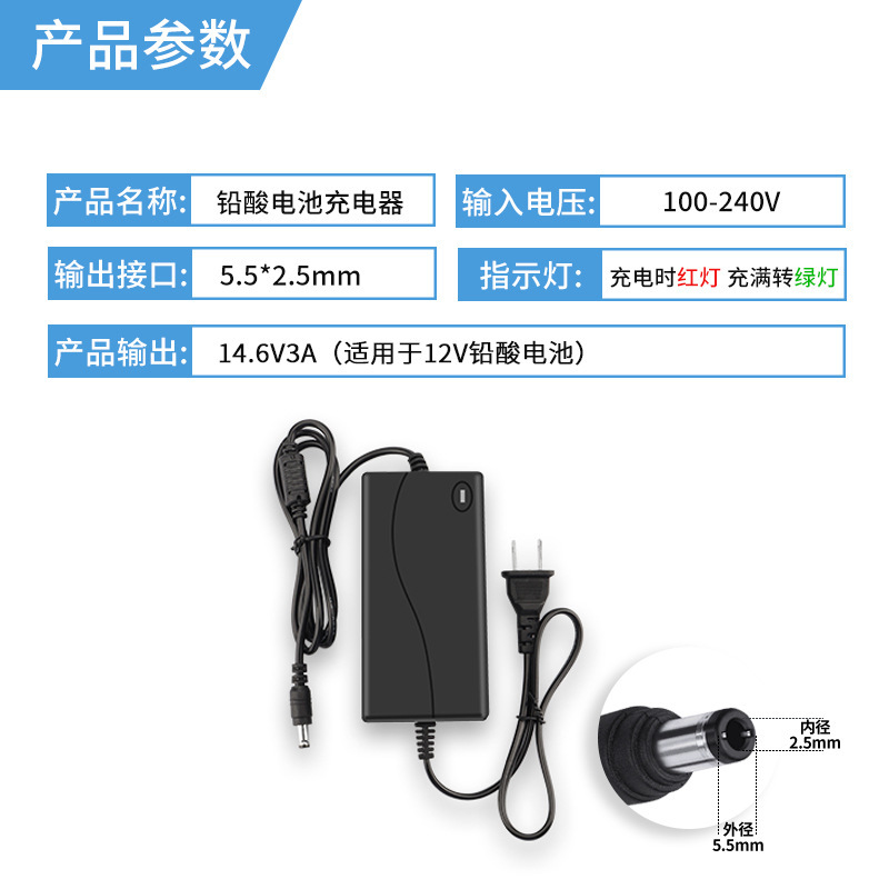 鉛酸蓄電池汎用リチウムリン酸鉄リチウム充電器ランプ|undefined