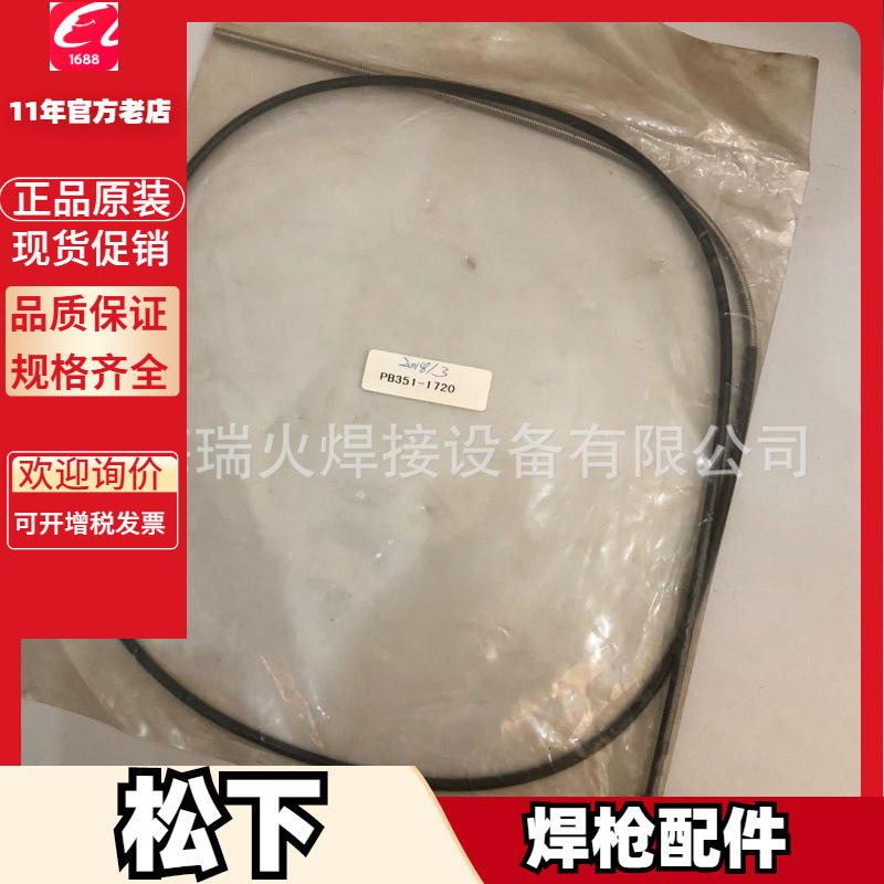 松下YT-158THAE焊枪 TGN00614喷嘴TEB30135电极TEC01615夹套