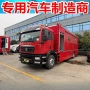 后勤应急炊事野外宿营车