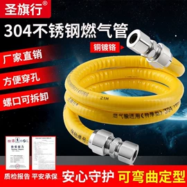 花洒软管;其他水暖五金;其他管件