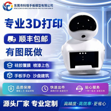 3D��ӡ�ְ�ģ��fdm����CNC�ӹ��߾��ȹ�̻���֬�ְ嶨�Ʒ��񹤳�