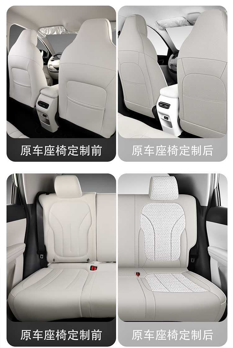 Car Seat Cover for Geely Starray Universal Linen Breathable