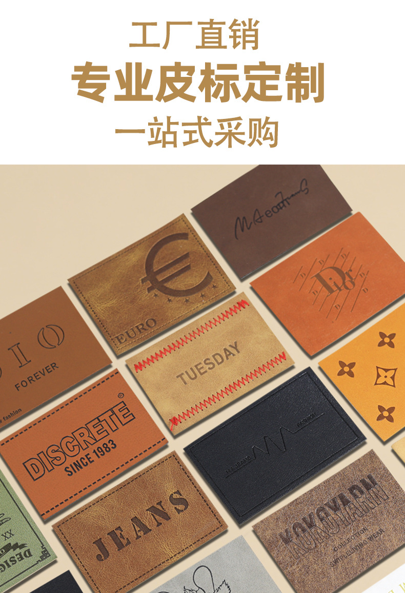 pu皮定制详情页-恢复的_02.jpg