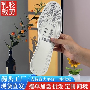 ���z�ü�Ь�|�����־�����͸��ͨ�ÿɲü�ͯ��Ů���zЬ�|