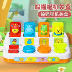 動物躲貓貓機關盒 手指鍛煉開關盒按鍵寶寶益智早教玩具