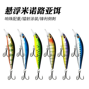 �O�ߏS�羳�hͶ·��Ӳ�D9cm10g�{�����Z�Ҹ�������Z�����h���D