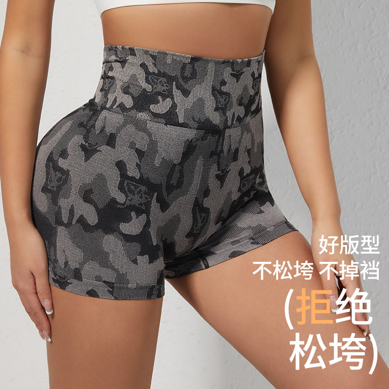 跨境无缝欧美风迷彩健身短裤女高腰运动三分裤外穿打底无缝骑行裤