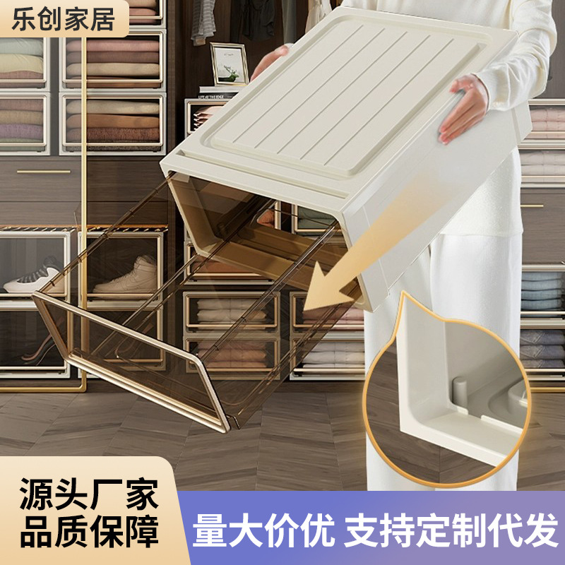 drawer-type household thickened extra large capacity storage box clothes and trousers storage box plastic storage transparent storage box wholesale