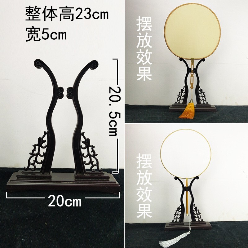 楠竹扇架古风团扇复古展示架扇子支架中式扇托折扇架扇子架托摆件|undefined