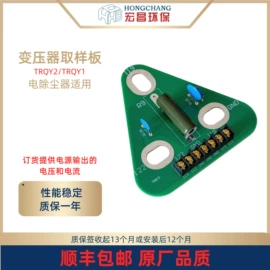 除尘设备配件;电阻器;加热器