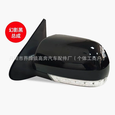 Mirror, Rear mirror/rearview mirror assembly - main-driver-left-l-eight-lines-electric-folding-pearl-black