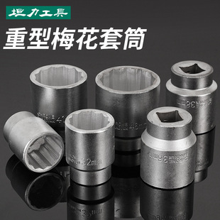 ���� 19mm3/4������12��÷����Ͳ�^17 40 42 46mm÷��������Ͳ