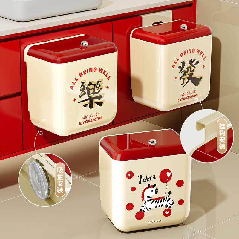 Toilet Wall-Mounted Trash Can, Bathroom Dopamine Garbage Storage Bin, Household with Lid, Suction Cup, Large Capacity Trash Bin Toilet Wall-Mounted Trash Can, Bathroom Dopamine Garbage Storage Bin, Household with Lid, Suction Cup, Large Capacity Trash Bin