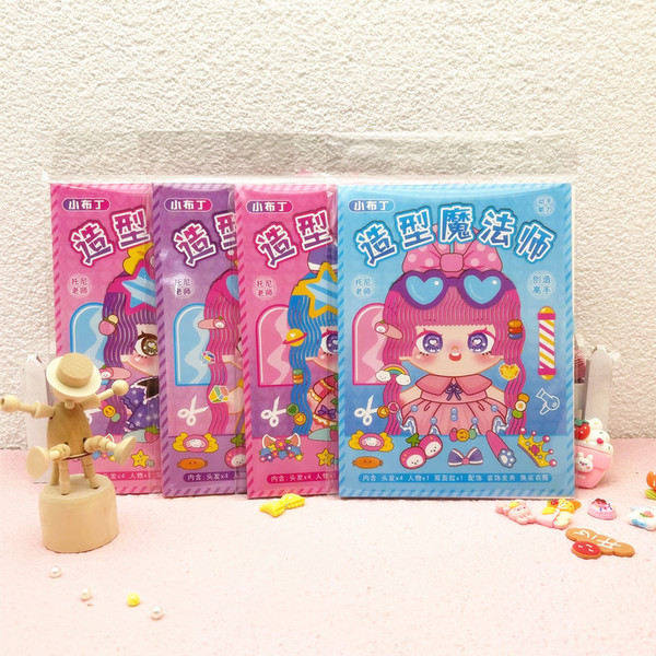 children's magic book with stickers
