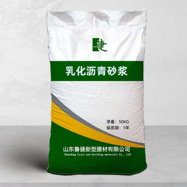 山东现货供应沥青砂浆填充支撑乳化沥青砂浆量大优惠