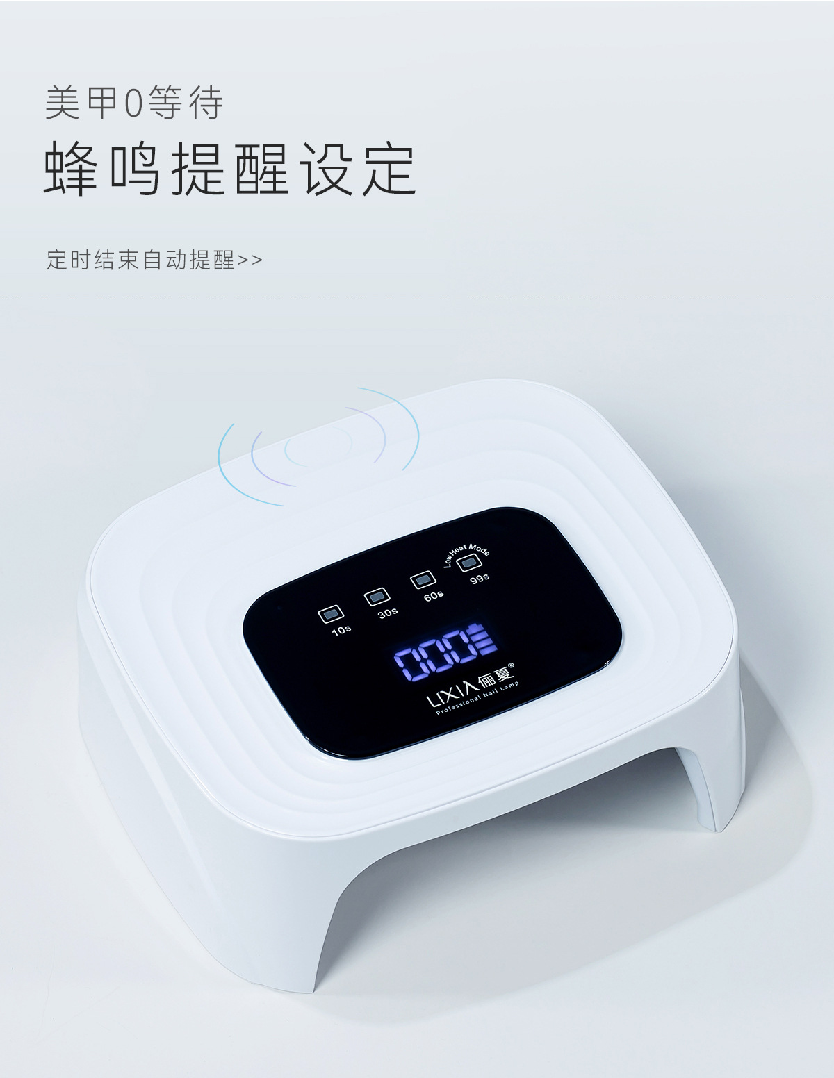 蓄电款美甲灯光疗机速干不黑手便携无线充电摆摊美甲店烤灯烘干机