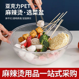 �����C�c�����x����A������͸���������Ӻ������x���댣��