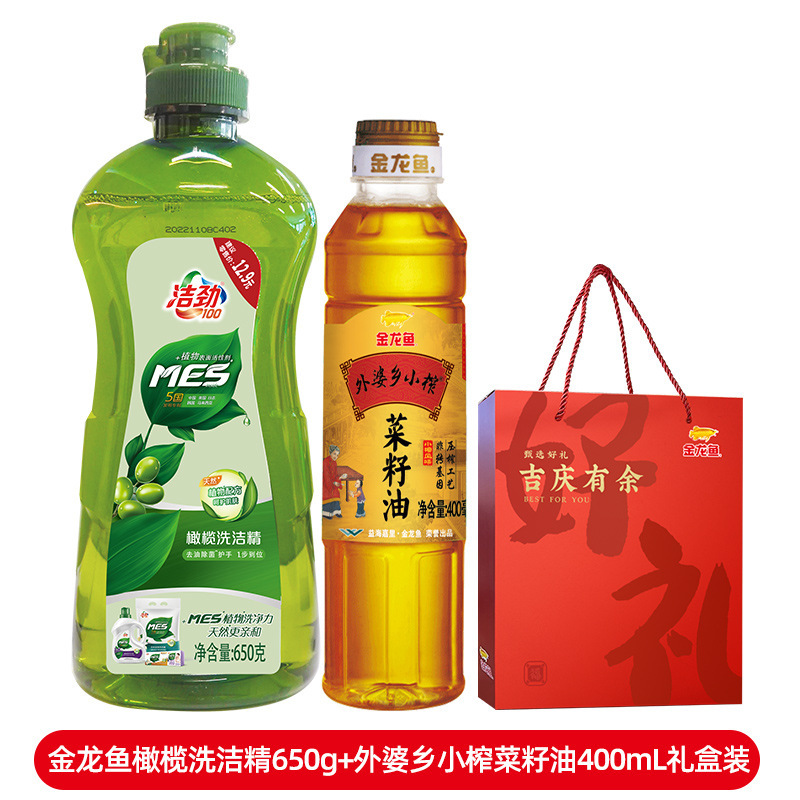 金龙鱼油米礼盒公司福利送礼回礼伴手礼新鲜大米食用油|undefined