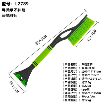 Kempinq və səyahət, shovel tool - 2789-green