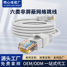 ����W��CAT6�ǧ�׾W������1��·������X�W����Ʒ�W������