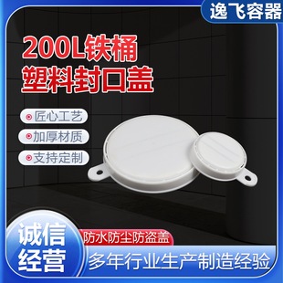 200L�FͰ��ˮ���m���I���Ϸ���wͰ�w�ܷ����Ϸ������w����Ͱ�w