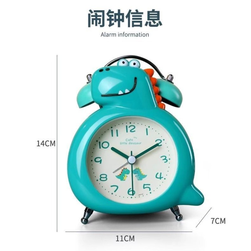 Back-To-School Supplies Cartoon Double Ring Clock Metal Silent Alarm Clock with Light for Students and Children Fruit Strawberry Clock Alarm Clock