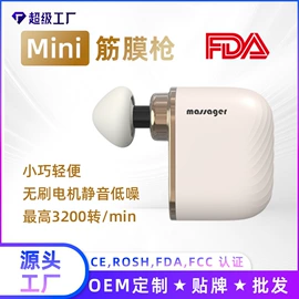 按摩枕/靠垫;按摩披肩;护颈仪/颈椎按摩器