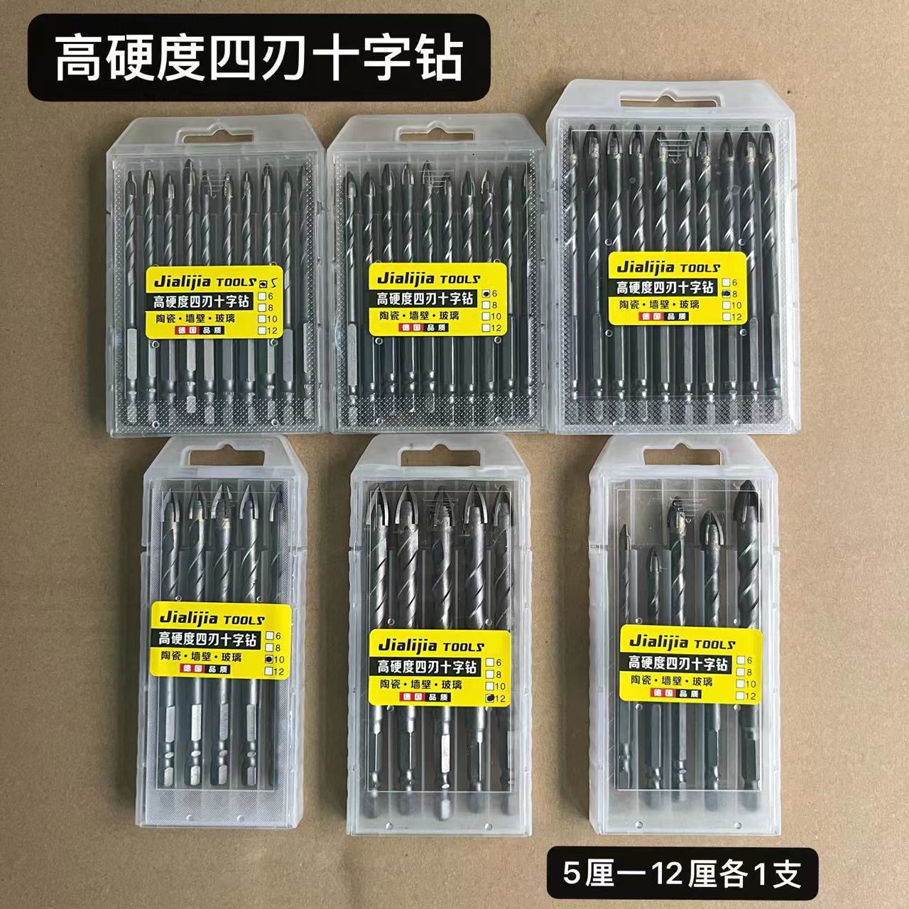 FUENTE fabricante alemán de alta dureza de cuatro cuchillas cabeza broca cruzada adopta alemán YG6X super aleación dura