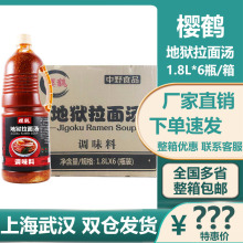 ���Q�تz���末1.8L*6ƿ��ʽ��ζ������ζ�{����������֭��s�u֭