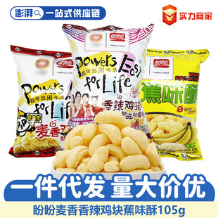 ����105g���������uζ�K�㽶ζ�ַ���ը���̳����e��ʳƷ���l