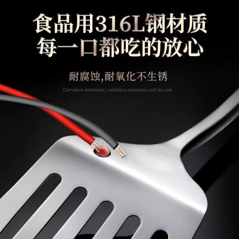 316ステンレス鍋シャベルセット炒め物シャベル調理器具家庭用炒め物スプーン木柄スプーン漏れスプーン厚さシャベル|undefined