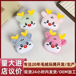 爱心马卡龙鹿角小鸡胸针钥匙扣吱吱叫卡通公仔配件服装包挂饰DIY