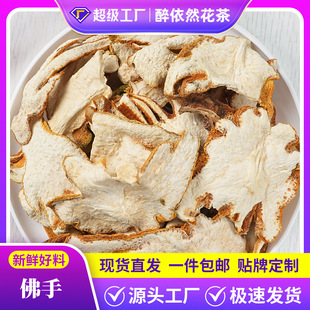 ���l���ֹ���Ƭ500gɢ�b����ָ���ָ���Ʒ��؛��ˮ�ݲ���ֻ����l