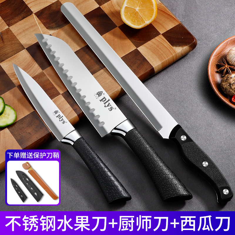フルーツナイフ拡張と厚みのある大型スイカナイフステンレス鋼キッチン家庭用組み合わせセット外国貿易卸売|undefined