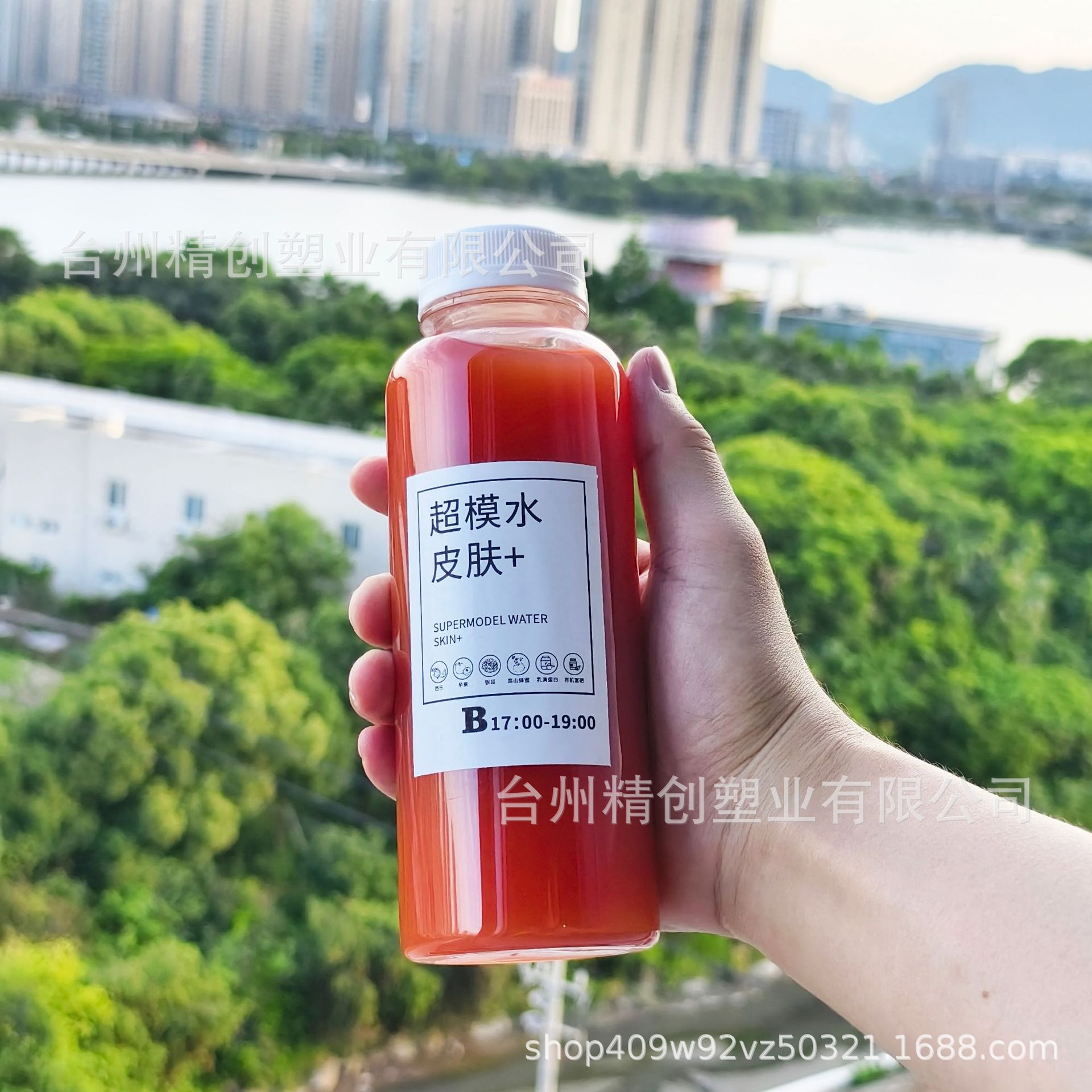 350MLPET奶茶瓶 轻断食果蔬汁瓶圆瓶创意鲜榨果汁瓶一次性饮料瓶