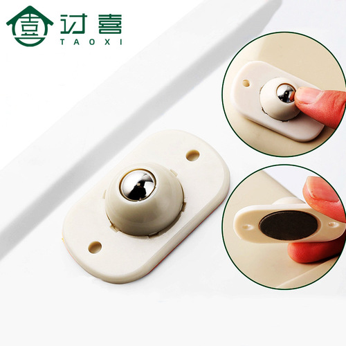Universal ball pulley household ball-type adhesive pulley no-punch adhesive storage box bottom small wheel