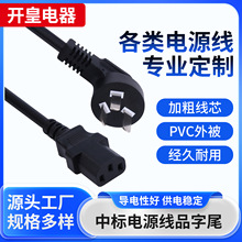 �И�����Ʒ��β�Դ�������B�Ӿ���ӡ��X���C�m����3о���^��