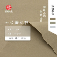 2025年新款 速干防晒户外运动面料 锦氨吸湿排汗冲锋衣面料 现货