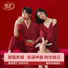 天作之合性感浪漫红色情侣睡衣夏套装高级轻奢清爽新婚情侣家居服