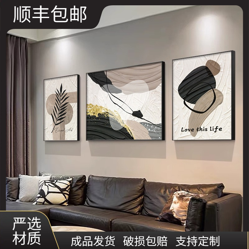 Black and White Gray Oil Painting Abstract Art Living Room Decorative Painting Simple Modern Sofa Background Wall Hanging Painting Triptych Wall Art Black and White Gray Oil Painting Abstract Art Living Room Decorative Painting Simple Modern Sofa Background Wall Hanging Painting Triptych Wall Art