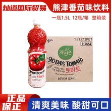 12瓶韩国熊津番茄汁西红柿汁番茄果汁1.5L喝番茄酸甜果蔬饮料水果