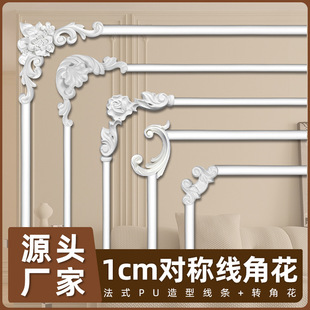 ��ʽPU���l�ǻ��b��p��ʽ������߅������1cm���l���Ƿ�ʯ���D��